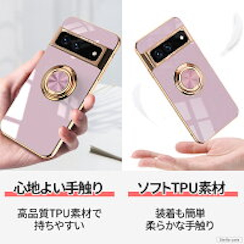 リングつき Google Pixel ケース 16