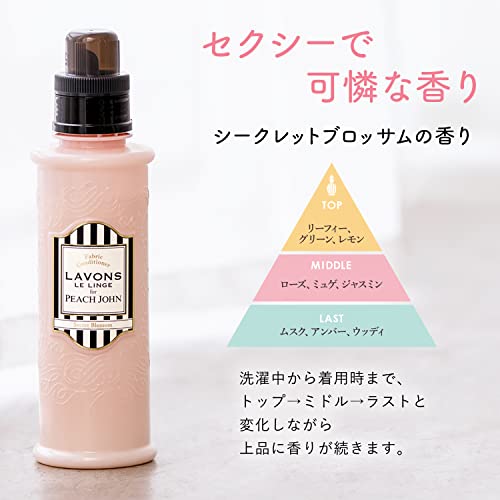 柔軟剤 FOR PEACH JOHN シークレットブロッサム 2