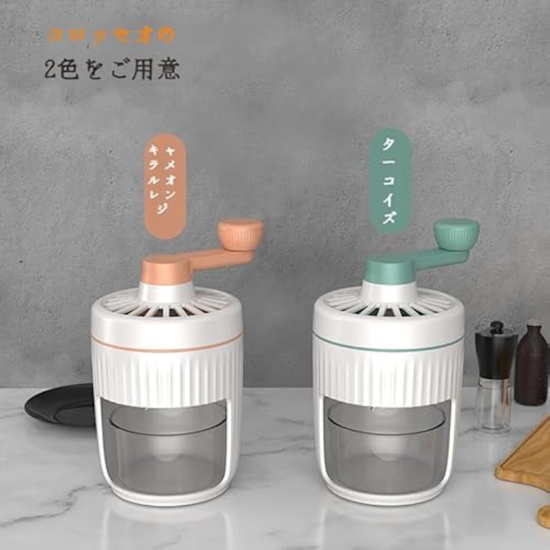 かき氷機 2