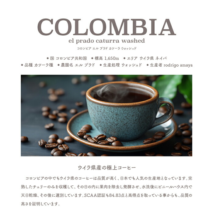 定番の人気銘柄がたっぷり入ったスペシャルティコーヒー4銘柄 特選ギフト 5