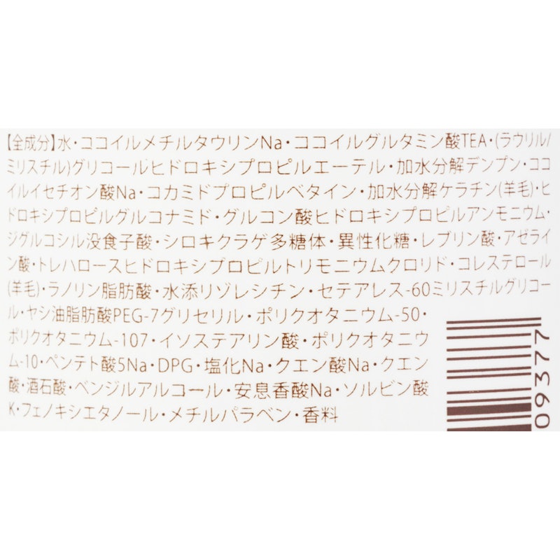 シャンプー 2