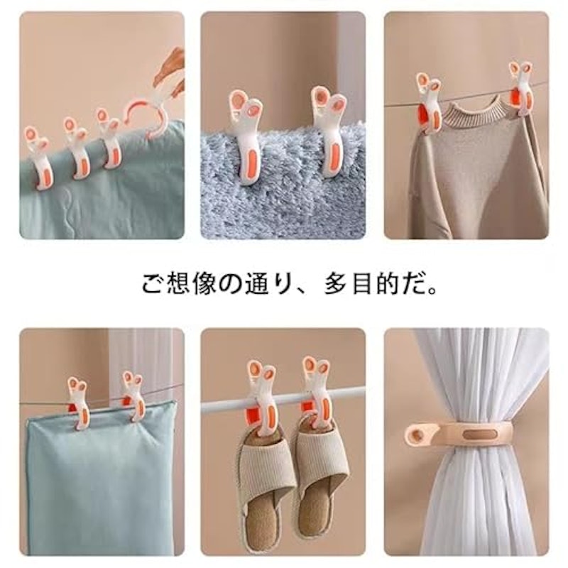 洗濯バサミ 大型 2