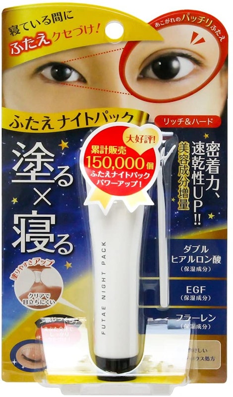 ふたえナイトパック リッチ&ハード 1