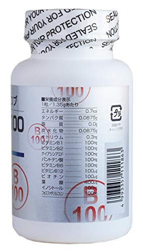 カラダがヨロコブ ビタミンB100 3