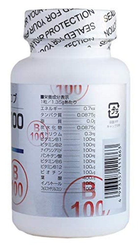 カラダがヨロコブ ビタミンB100 3