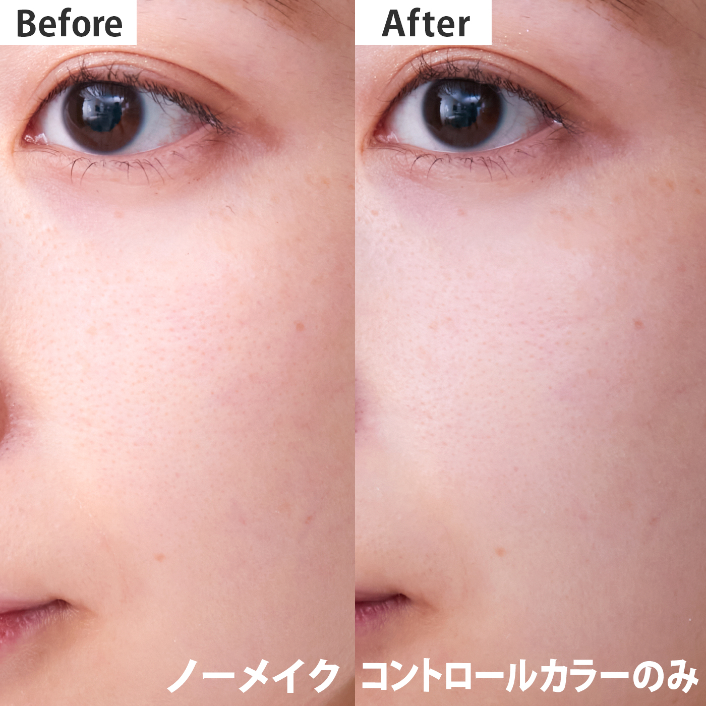 22年 コントロールカラーのおすすめ人気ランキング130選 徹底比較 Mybest