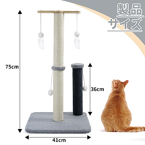 猫用爪とぎ 4