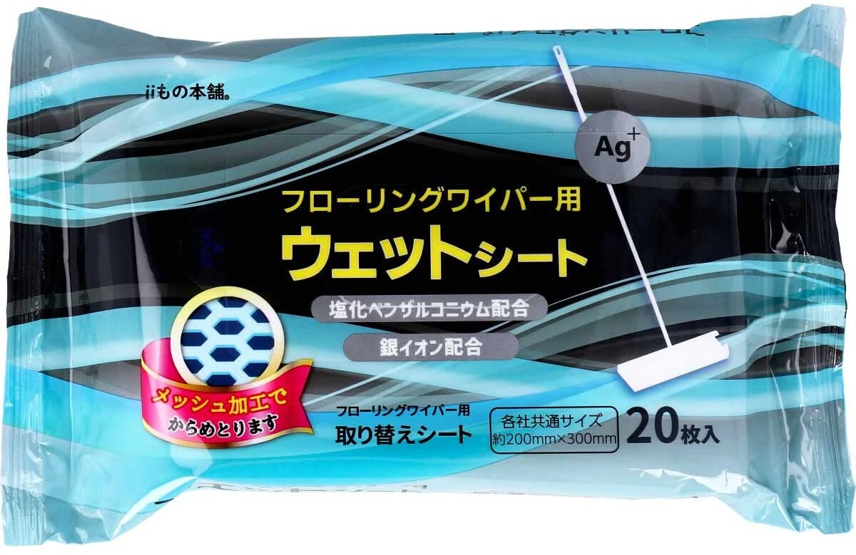 ドライシート フローリングワイパー用 メッシュ特殊加工 20×30cm 45枚入 (100円ショップ 100円均一 100均一 100均)