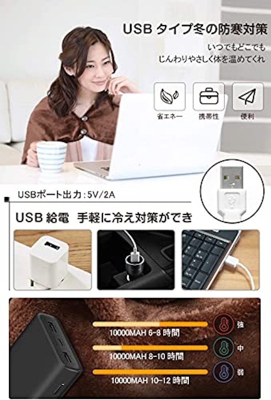 電気毛布 3