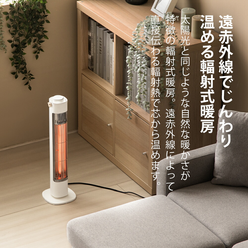 遠赤外線カーボンヒーター  3
