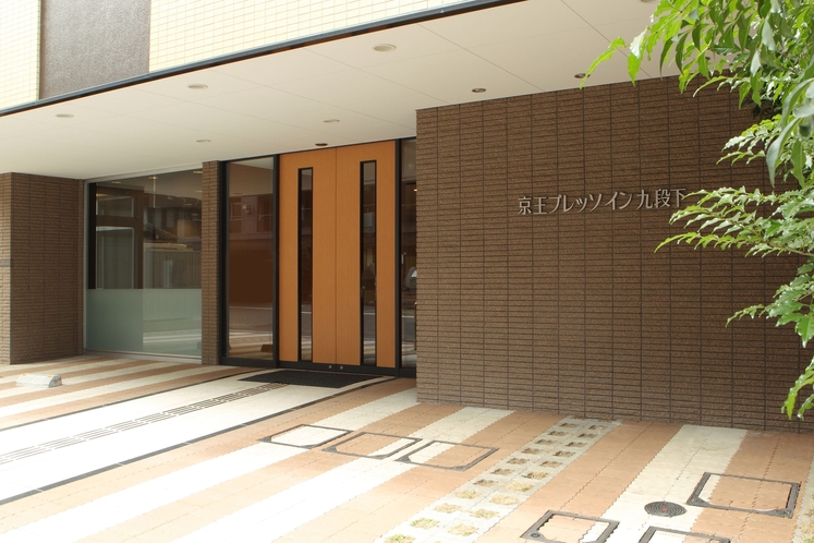 京王プレッソイン東京九段下 1