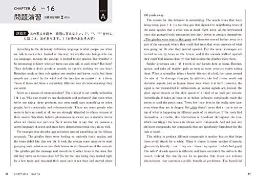 英語精読参考書のおすすめ人気ランキング【2024年】 | マイベスト