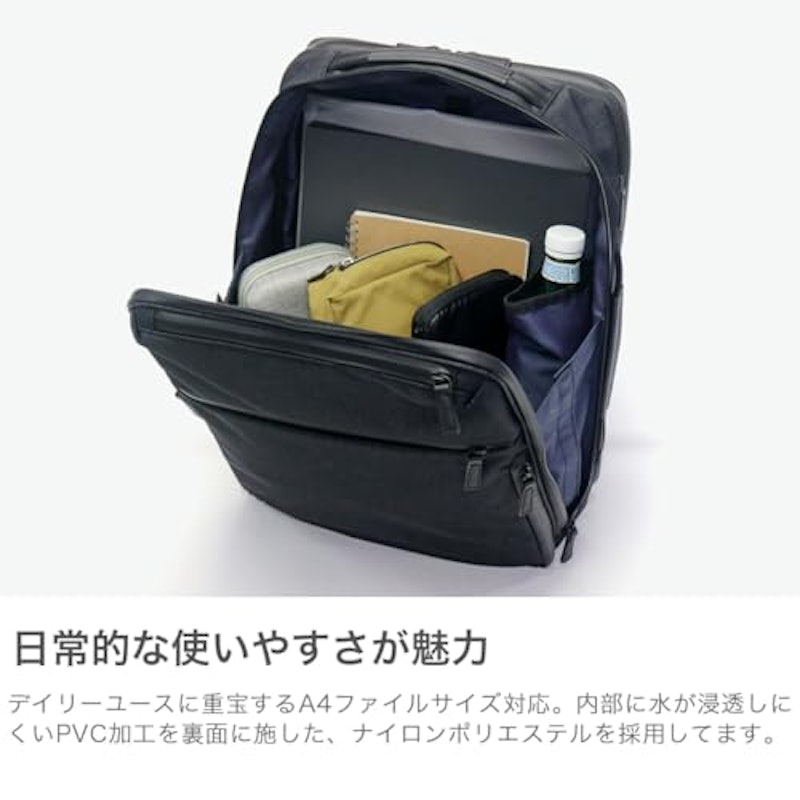 ガジェタブルヘザー 2 3