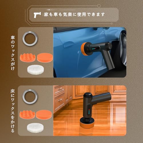 車用電動ポリッシャー 5