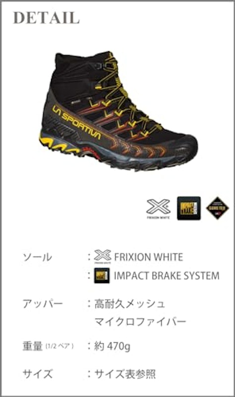 Ultra Raptor II MID GTX 3