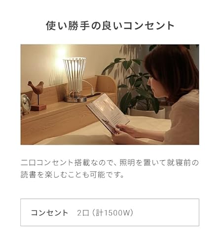 宮付きベッド 5