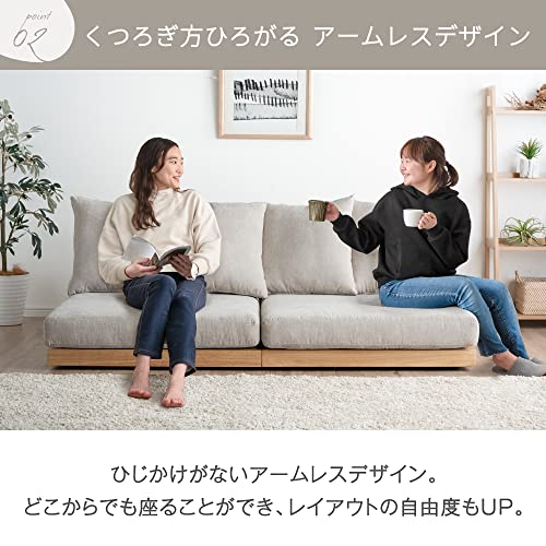 フロアソファ 4