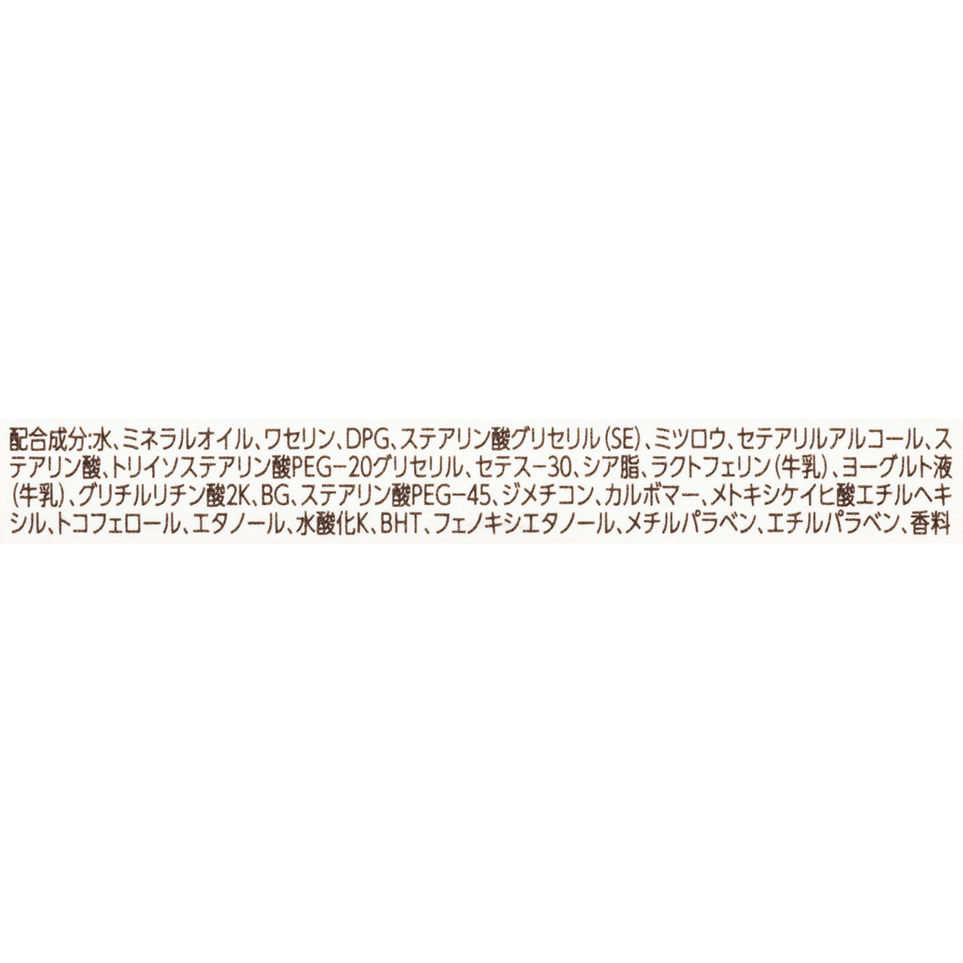 クラシエ ma＆me Latte マー＆ミー クリームを検証レビュー！ヘアクリームの選び方も紹介 4