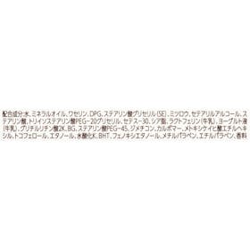 クラシエ ma&me Latte マー&ミー クリームを検証レビュー!ヘアクリームの選び方も紹介 4
