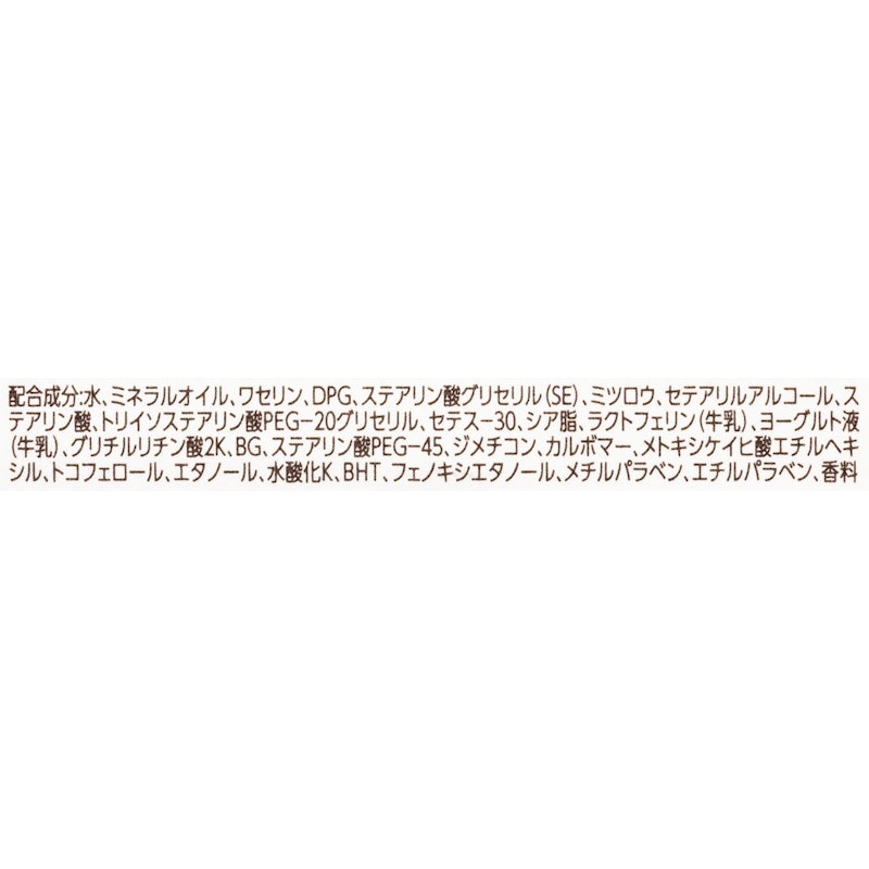 マー&ミー クリーム 4