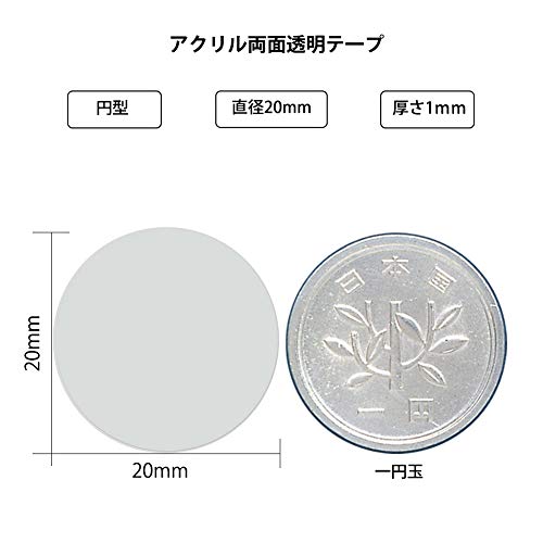 両面テープ 3