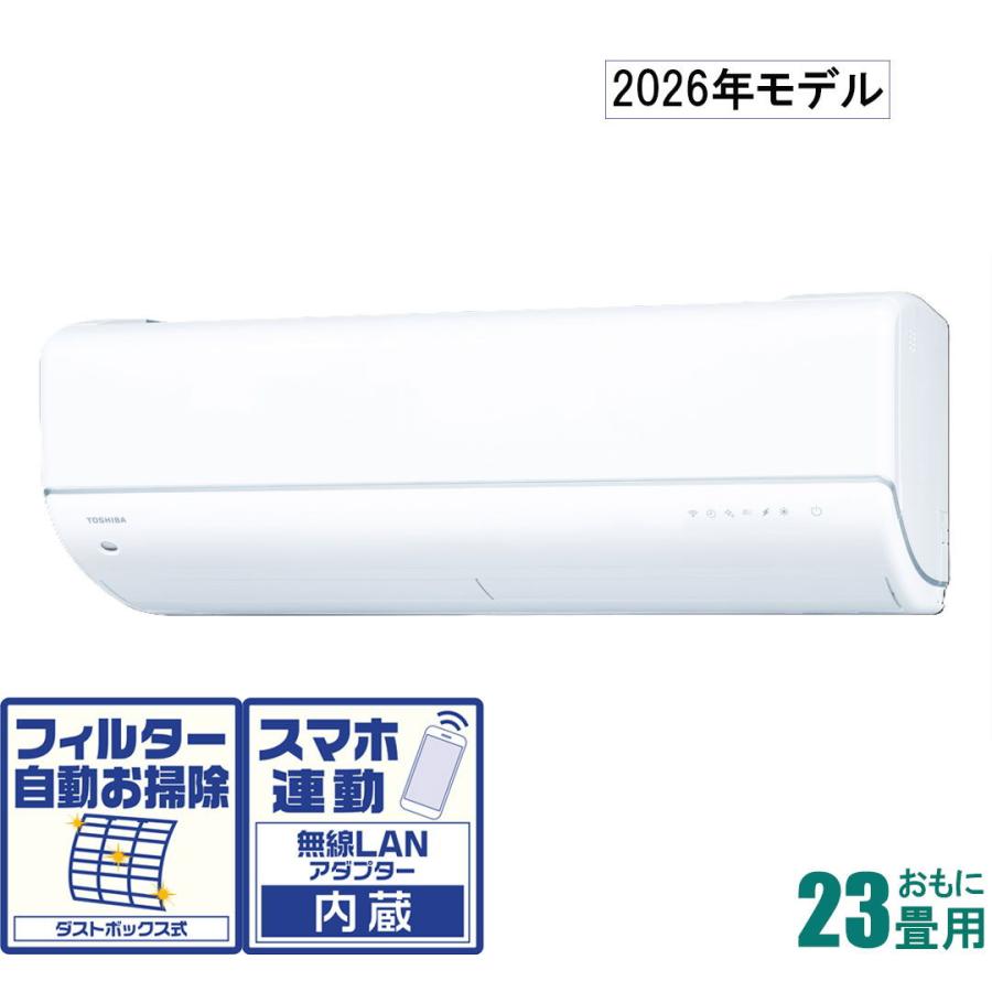 大清快 エアコン 23畳用 1