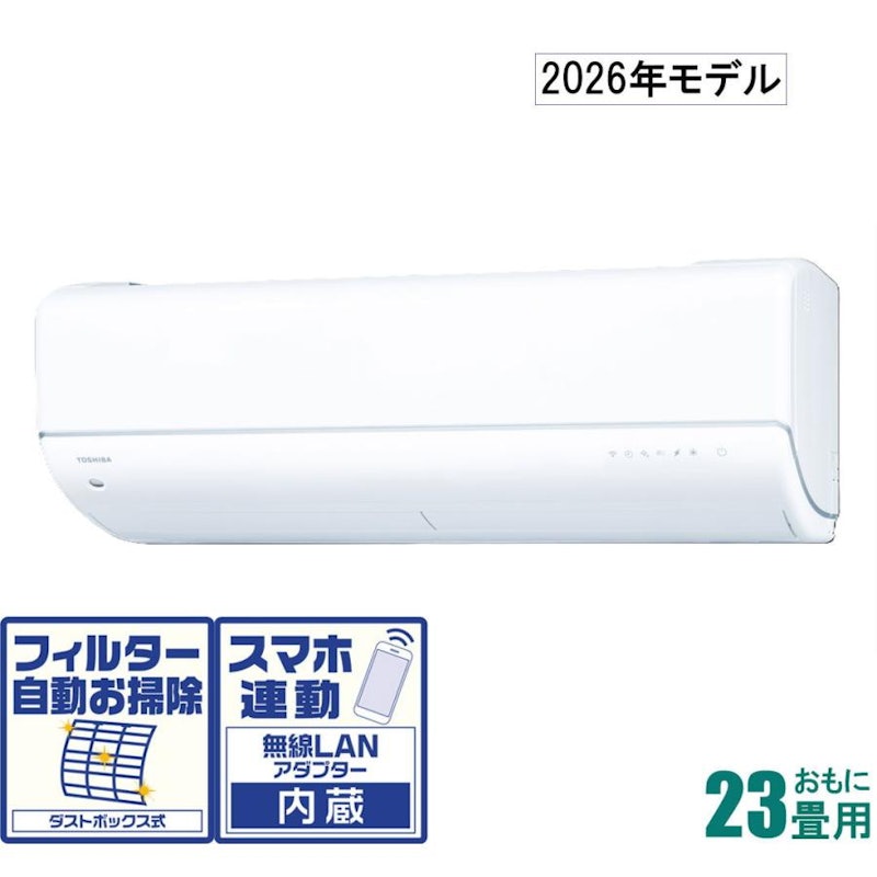 大清快 エアコン 23畳用 1