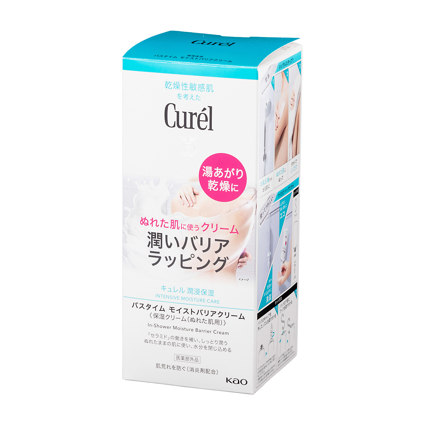 meeth PLUS シルキーボディクリームの口コミ・評判は？実際に