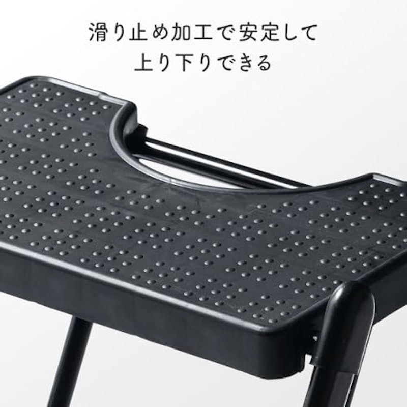 脚立 8