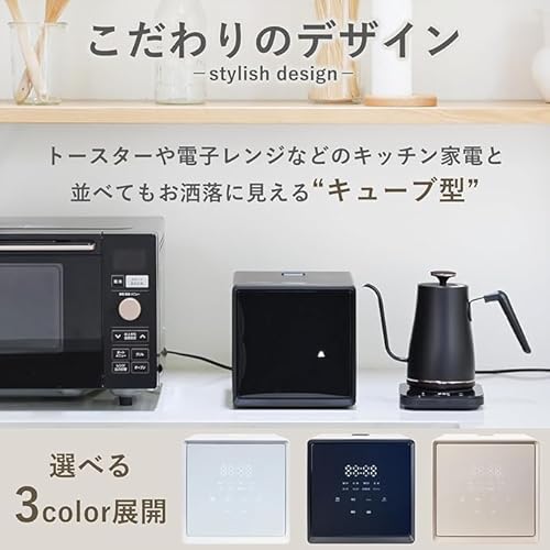キューブ型マイコンジャー炊飯器 3