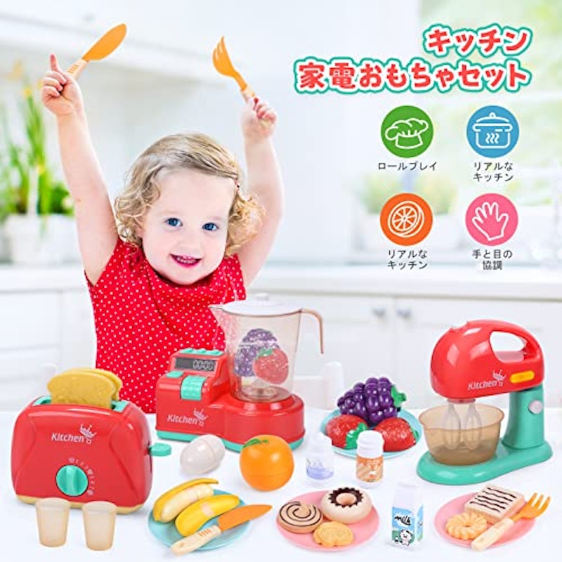 おままごと キッチン 2
