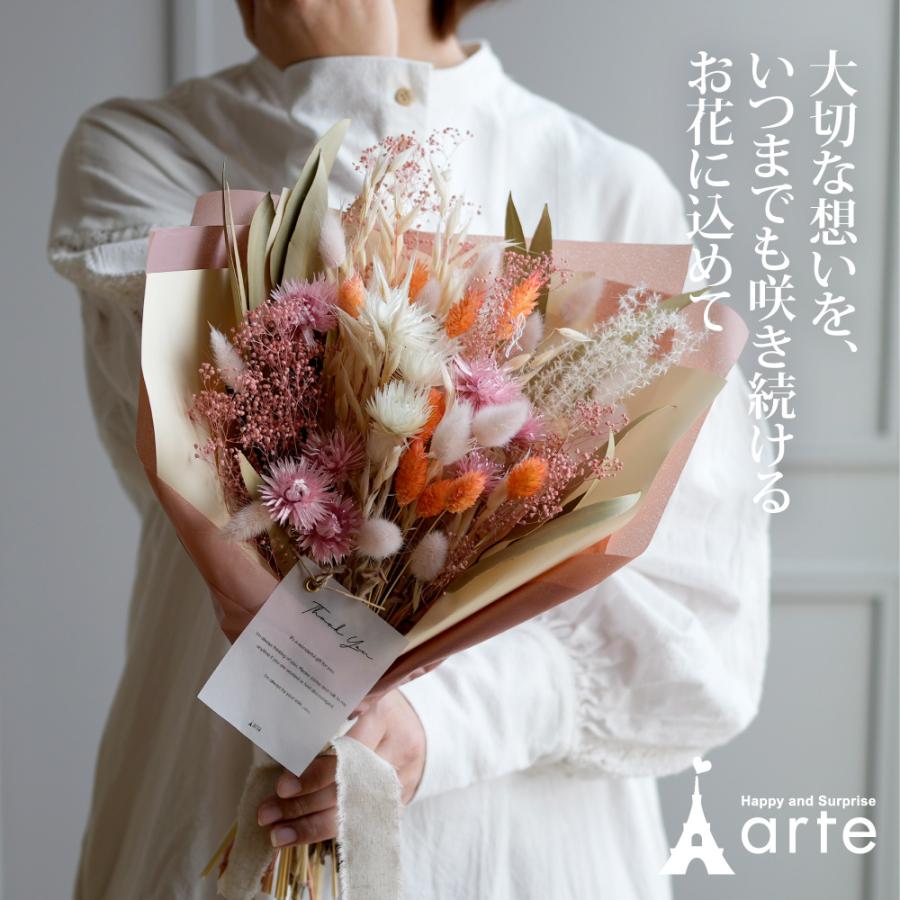 ドライフラワー 1