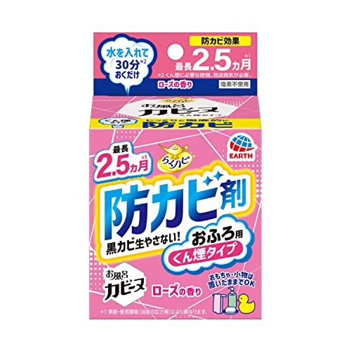 お風呂カビーヌ　ローズの香り 1