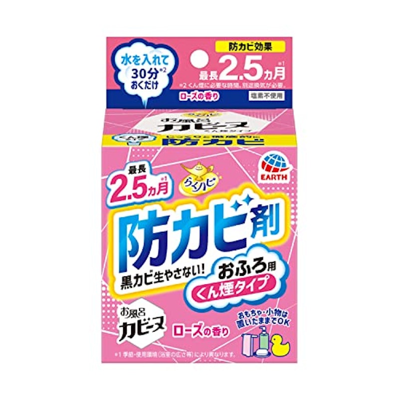 お風呂カビーヌ ローズの香り 1