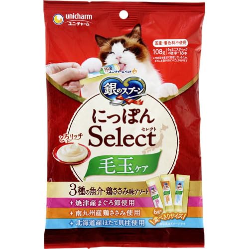毛玉ケアとろリッチ　３種の魚介・鶏ささみ味アソートまぐろ＆鶏ささみ＆ほたて 1