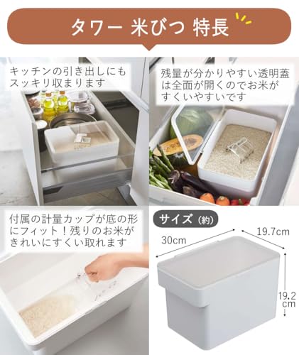匠味米 3