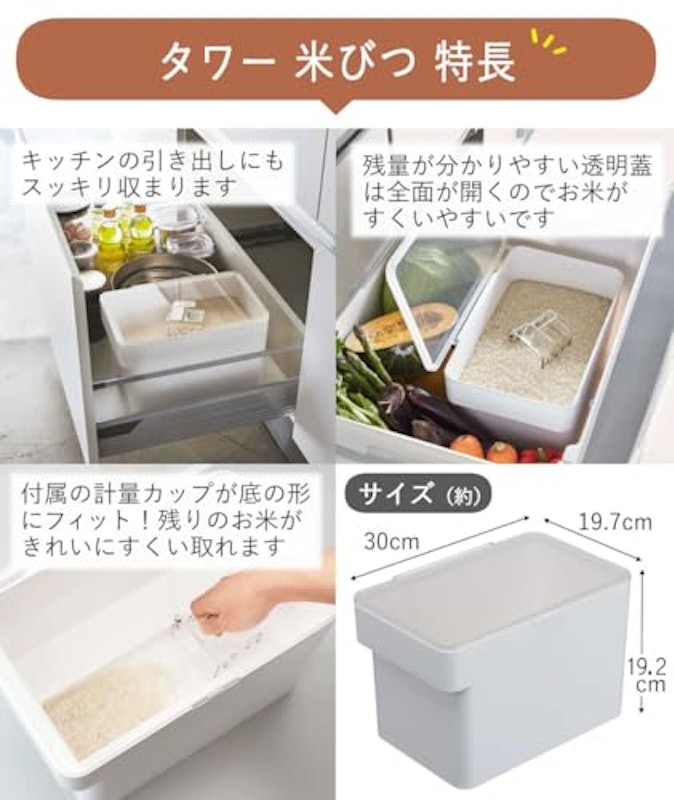 匠味米 3