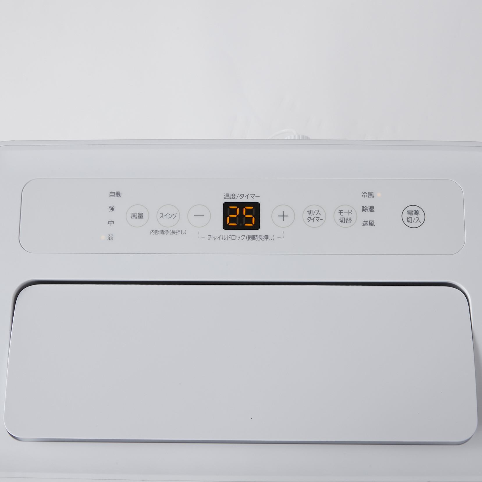 ポータブルクーラー冷房専用 6