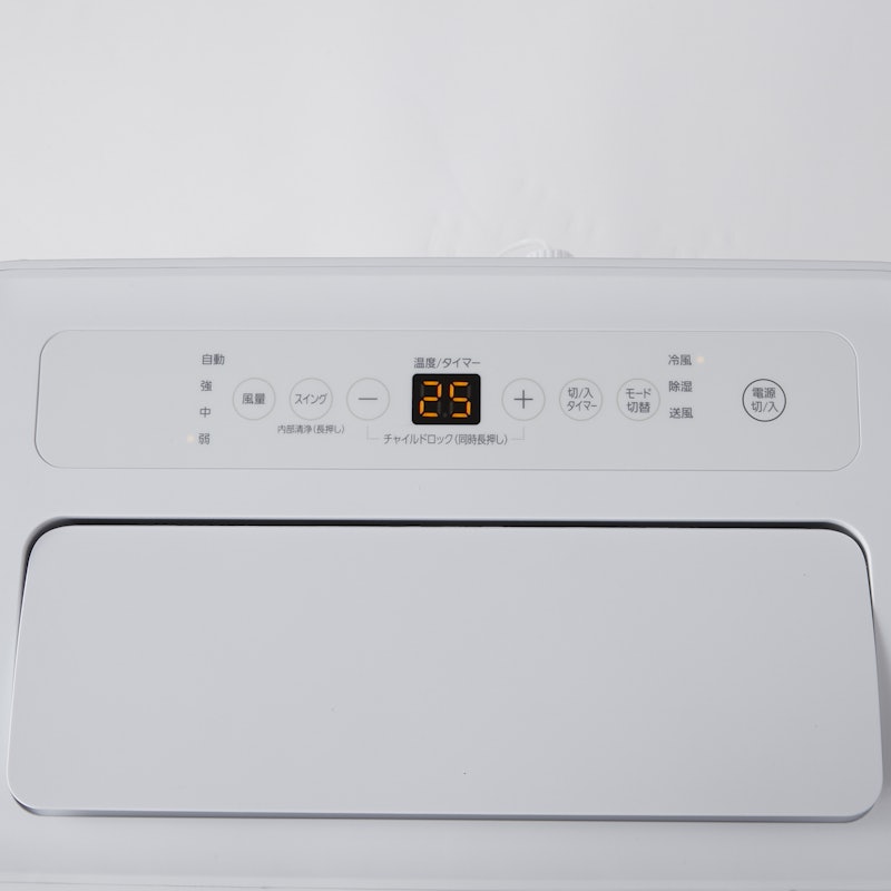 ポータブルクーラー冷房専用 6