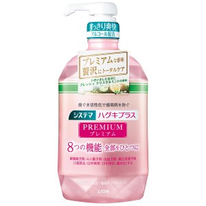 システマ ハグキプラス プレミアム デンタルリンス 1