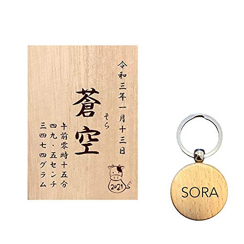 へその緒ケースのおすすめ人気ランキング【2025年10月】 | マイベスト
