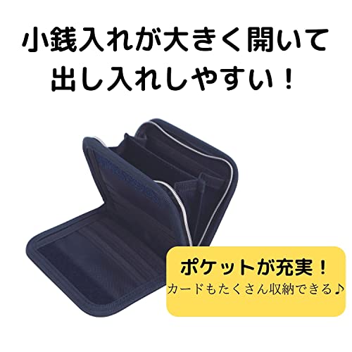ラージコインポケットウォレット 2