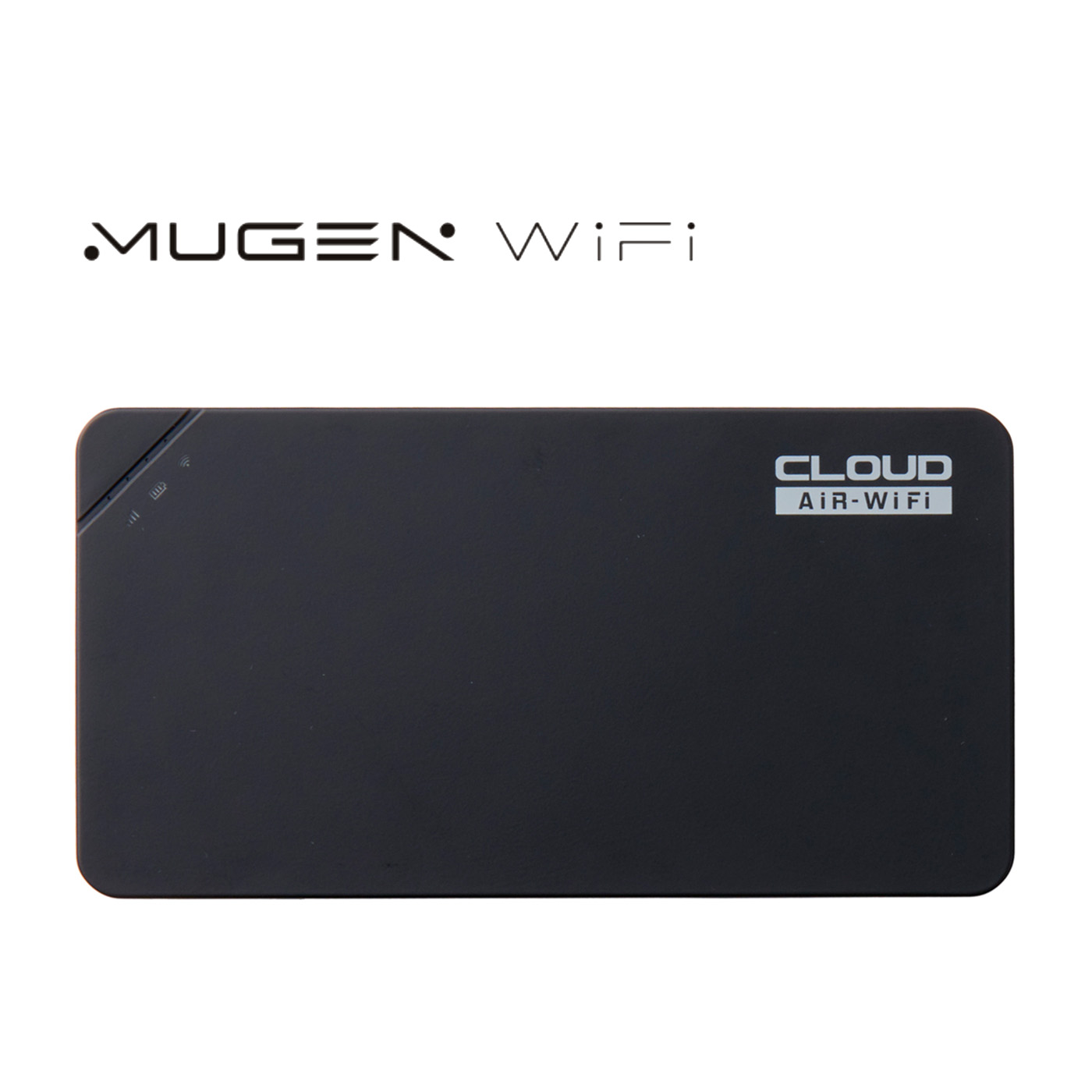 MUGEN WiFi（節約プラン） 1