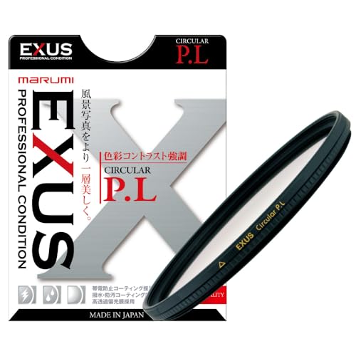 EXUS サーキュラー P.L 77mm 1