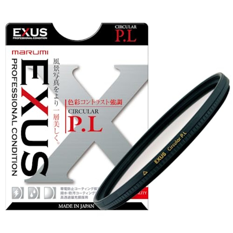 EXUS サーキュラー P.L 77mm 1