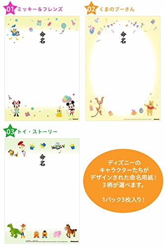 命名書・命名紙のおすすめ人気ランキング【2024年】 | マイベスト