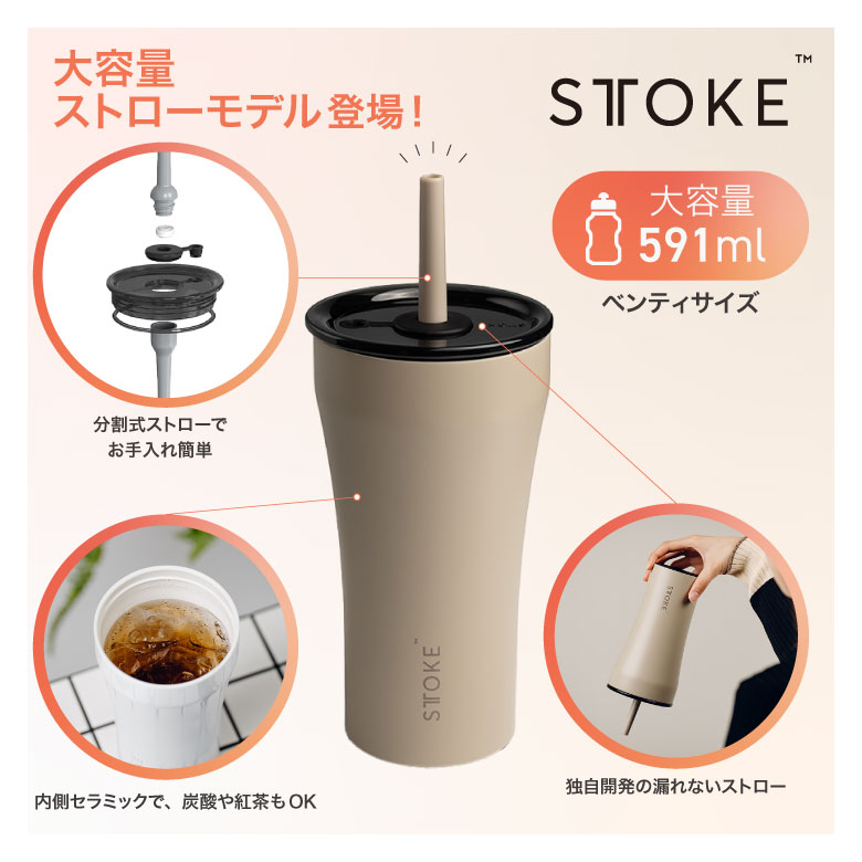タンブラー 3