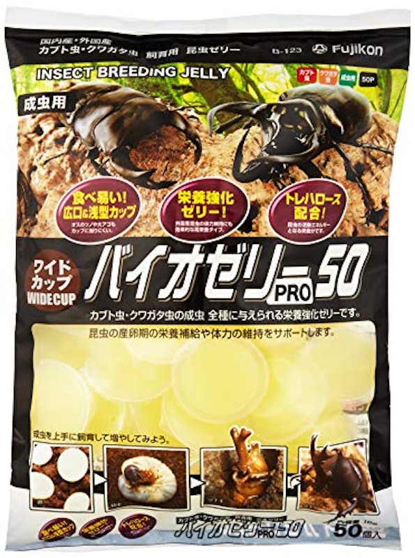バイオゼリーPRO50 1