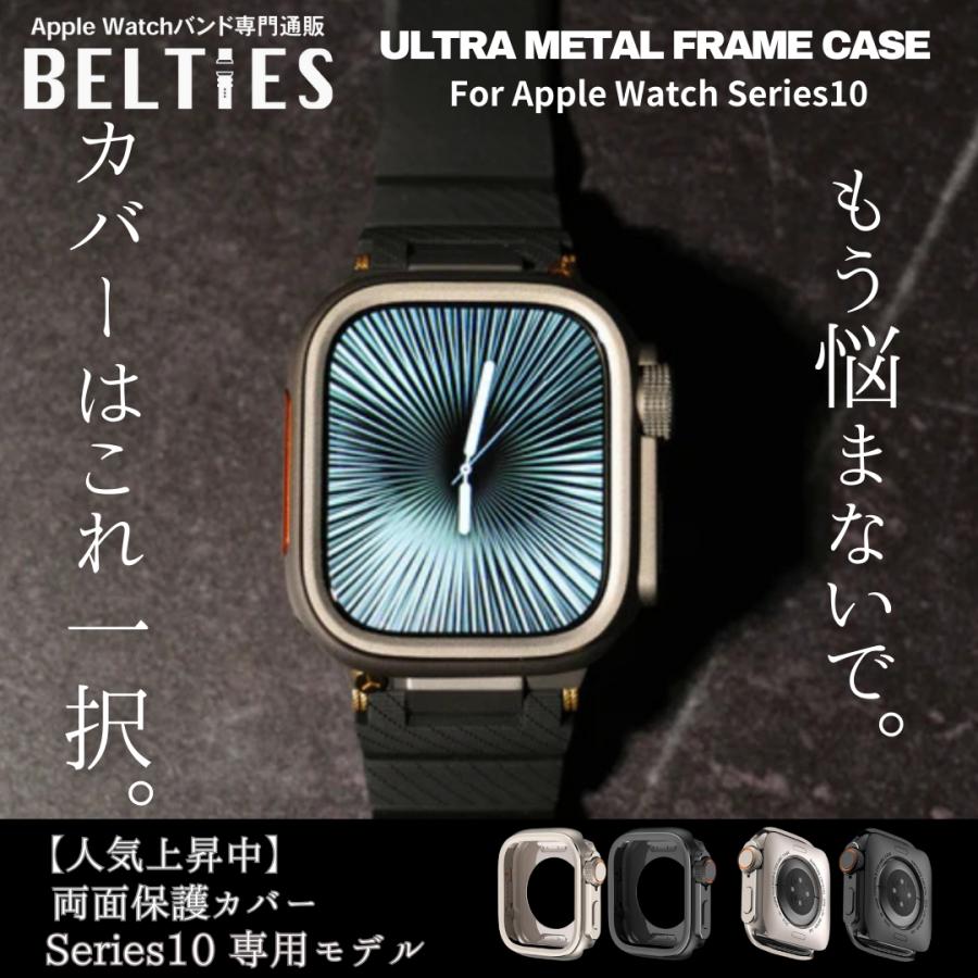 Ultra風メタルフレームケース 1