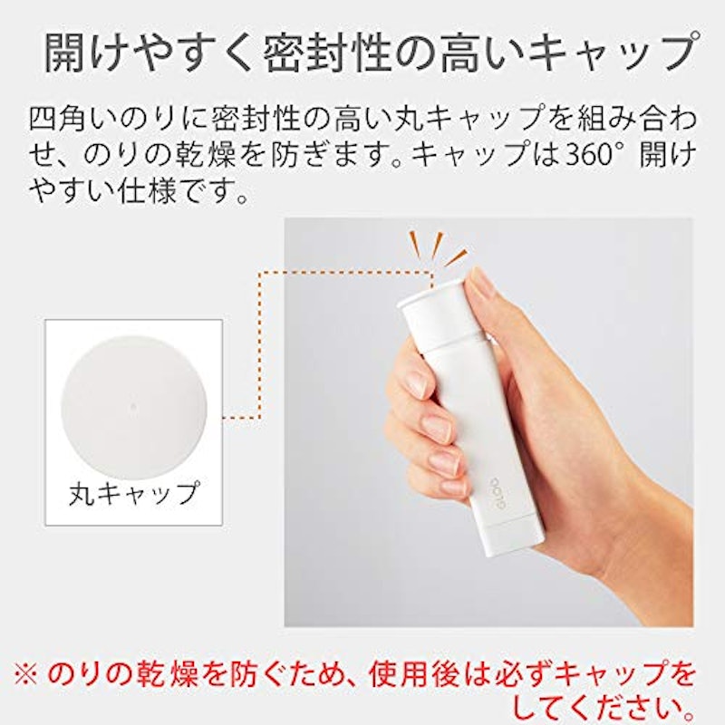 グルー スティックのり シワなくキレイ 4